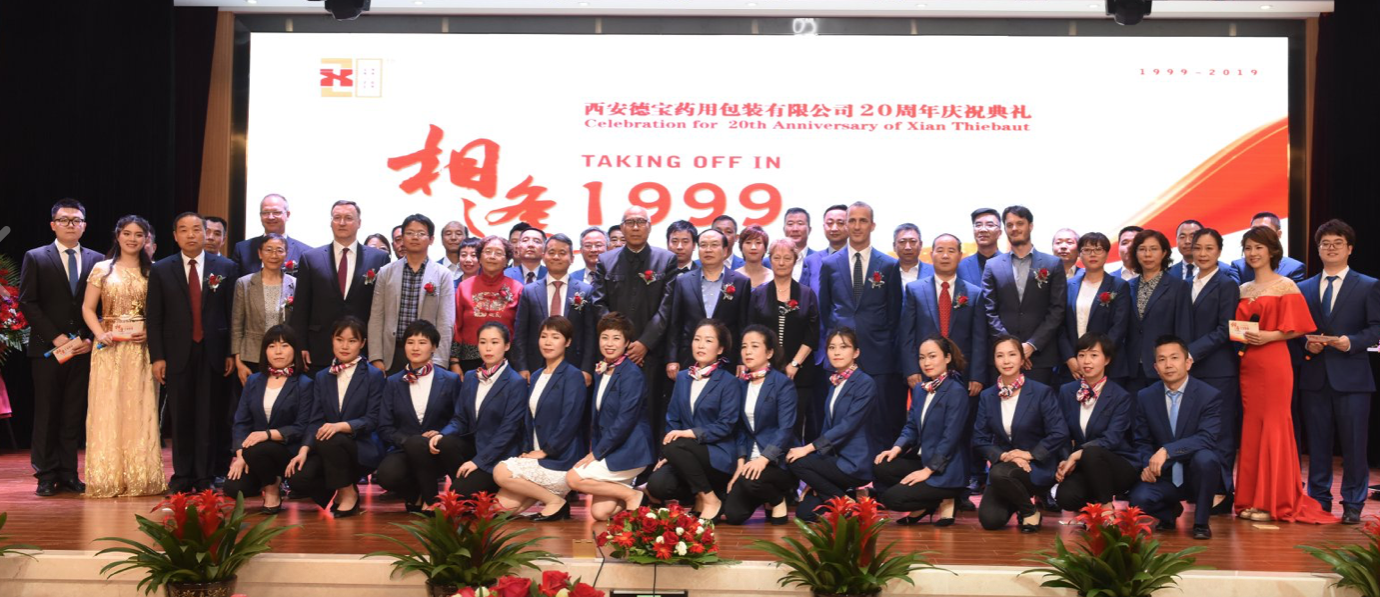 XT_20YR_Anniversary_1_copy