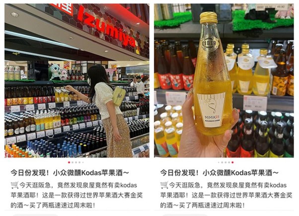 kodas_in_chinese_supermarket