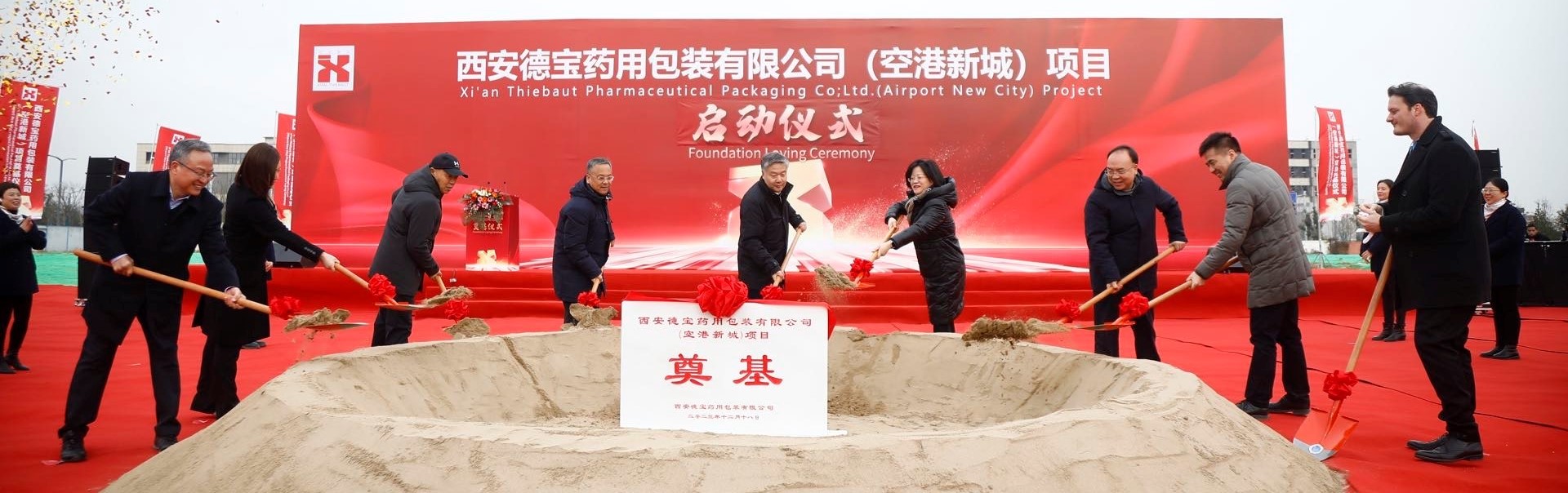 Foundation Laying 2 – kopie