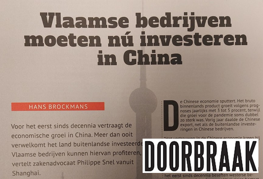 Doorbraak artikel
